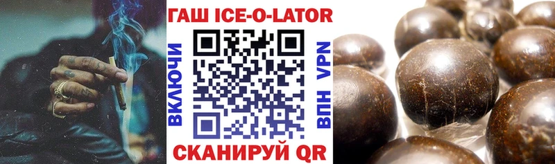 Магазины продажи наркотиков Тимашёвск КОКАИН KRAKEN как войти Амфетамин МАРИХУАНА А ПВП LSD-25