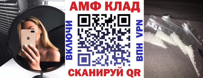 АМФЕТАМИН 98%  Тимашёвск 