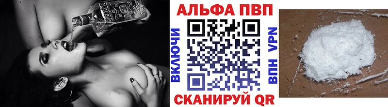 A PVP VHQ  Тимашёвск 