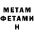 Amphetamine Premium Yelena Novikov