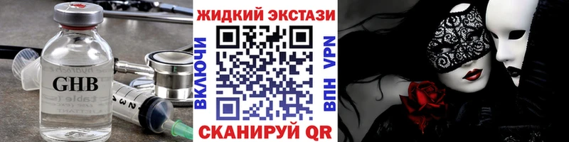 Бутират вода  Тимашёвск 