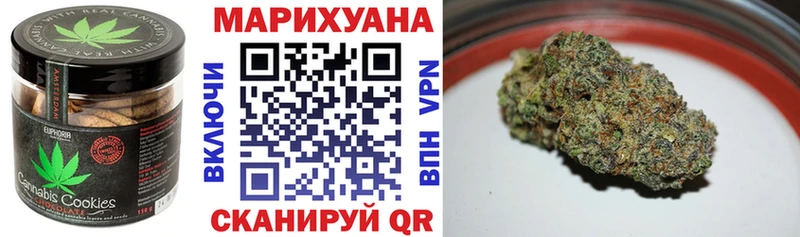 Еда ТГК марихуана Тимашёвск