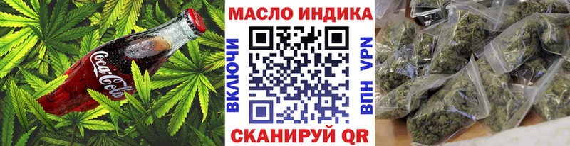 купить наркотик  МЕГА вход  Еда ТГК конопля  Тимашёвск 