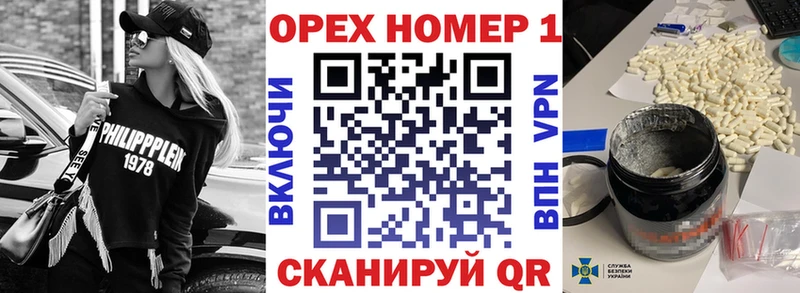 КОКАИН Эквадор  даркнет Telegram  Тимашёвск 
