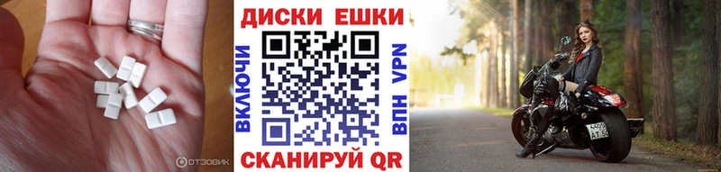 Экстази таблы  блэк спрут рабочий сайт  Тимашёвск 