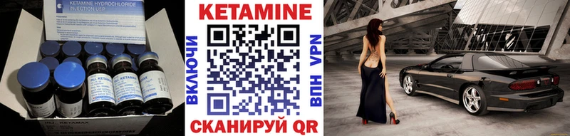 где продают   Тимашёвск  КЕТАМИН ketamine 