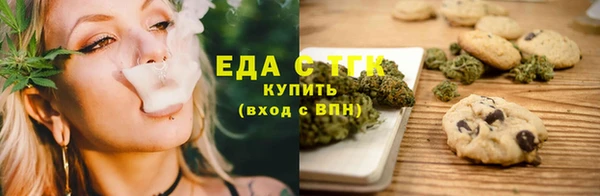 MESCALINE Зерноград
