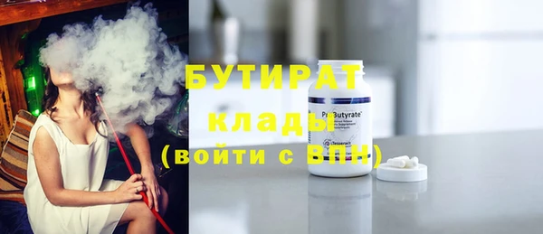 дистиллят марихуана Абдулино