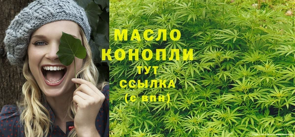 дистиллят марихуана Абдулино