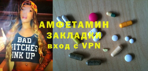 меф VHQ Алзамай