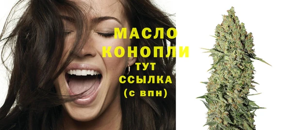 бошки Зеленокумск
