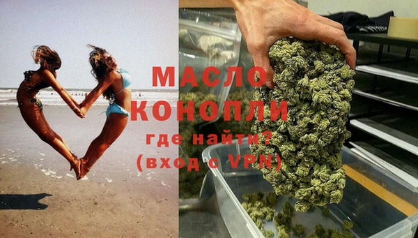 соль курить ск Абинск