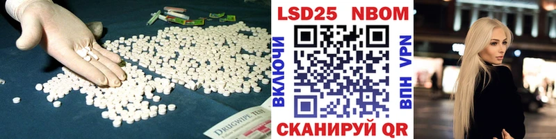 LSD-25 экстази кислота  мега маркетплейс  Тимашёвск 