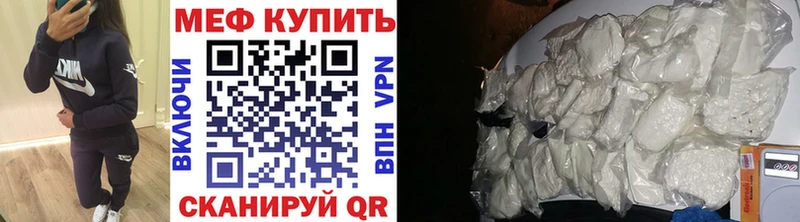 МЯУ-МЯУ VHQ  Тимашёвск 