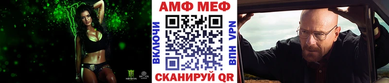 Первитин кристалл  наркота  Тимашёвск 