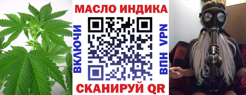 Дистиллят ТГК THC oil Тимашёвск